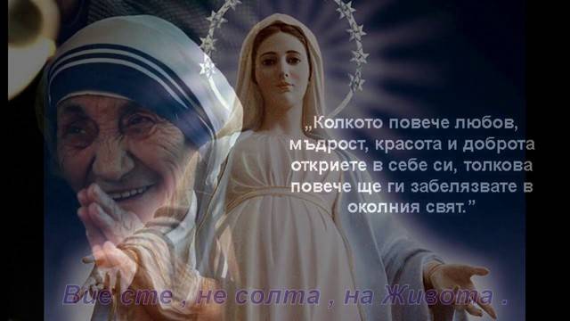 Честит 8 март жени