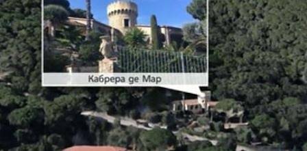 Ето къде са се укривали Ветко и Маринела Арабаджиеви в Испания (СНИМКИ)