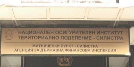 Около 20 души са се възползвали от схемата с фалшиви пенсии в НОИ-Силистра