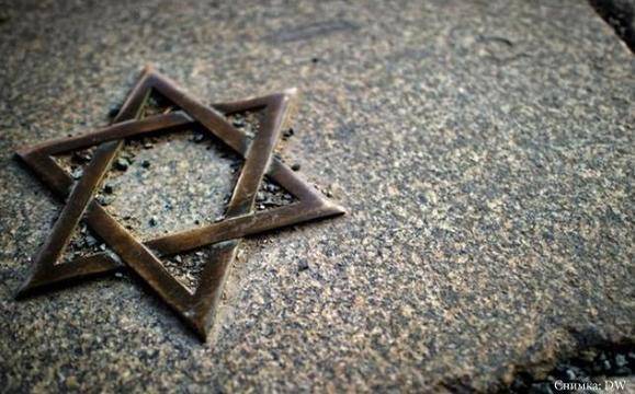 България отбелязва Деня на холокоста