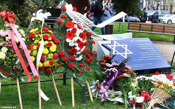 Бургас почете с церемония Деня на спасяването на българските евреи