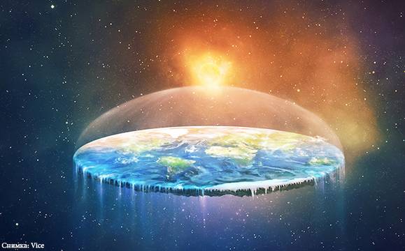 8% от нашенци вярват, че Земята е плоска