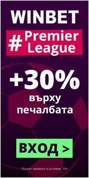 Футболни Прогнози xG за Еврофутбол, базирани на Очаквани Голове