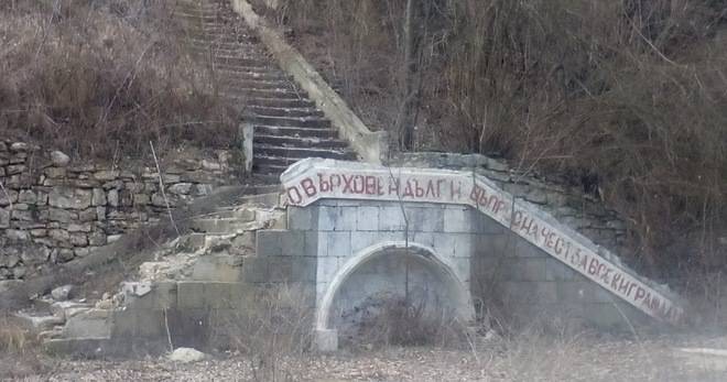 „ОПАСНО“ СЕКРЕТНО РАКЕТНО ПОДЕЛЕНИЕ В ПАРК „ЗЛАТНИ ПЯСЪЦИ“ ТЪНЕ В РАЗРУХА (СНИМКИ И ВИДЕО)