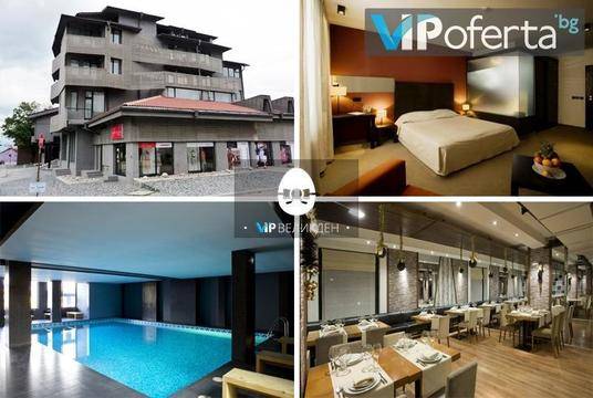 Великден в Банско – Хотел Ривърсайд, Банско