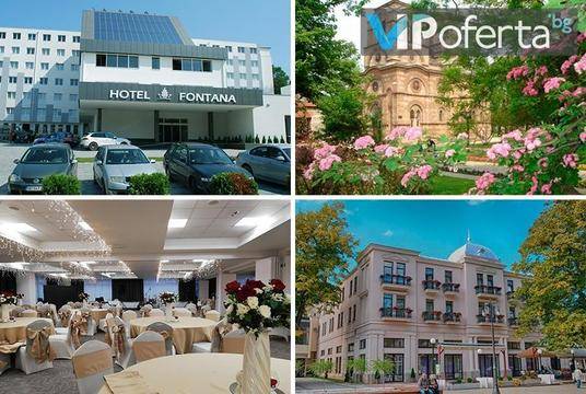 Гергьовден в Сърбия, Върнячка баня 2019 – Бамби М Тур