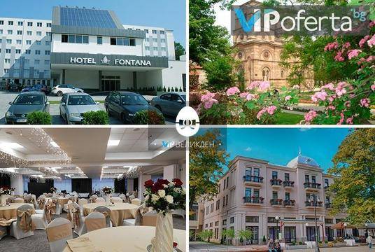 Великден в Сърбия, Върнячка баня 2019 – Бамби М Тур