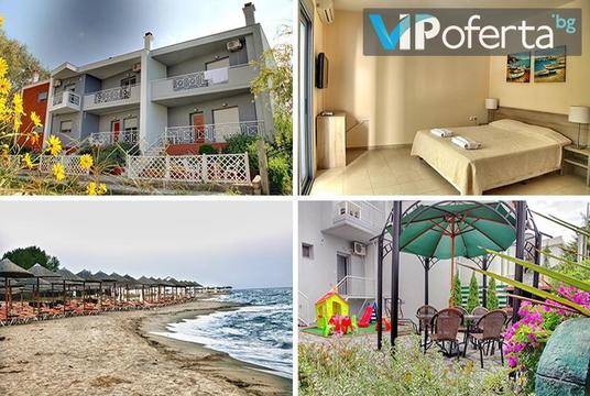 Семейна ваканция в Керамоти, Гърция – StayInn Keramoti Vacation Apartments, Гърция