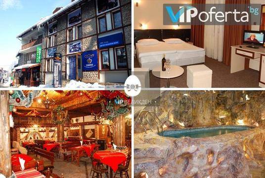 Великден в Банско – Хотел „Родина“