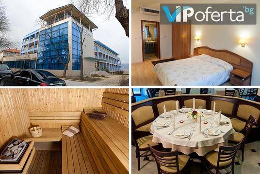 Почивка в Хисаря – хотел АСТРЕЯ***, Хисаря