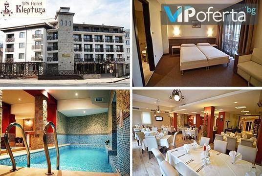 СПА почивка във Велинград – СПА Хотел Клептуза – Велинград