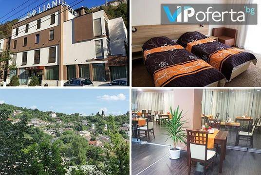 Почивка в Ловеч – Хотел Лиани***, Ловеч