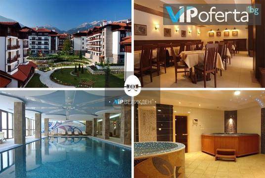 Великден в Банско – Апарт Хотел Уинслоу Инфинити