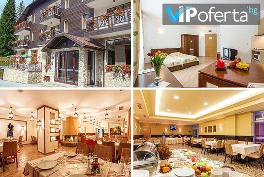 Почивка в Пампорово – Апартхотел Стрийм Ризорт