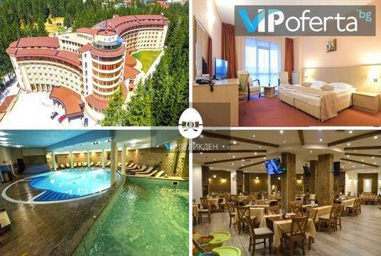 Великден в Пампорово – СПА хотел Орфей – Пампорово