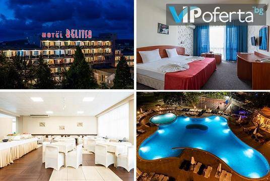 Почивка през Юни в Приморско – Хотелски комплекс „Белица”