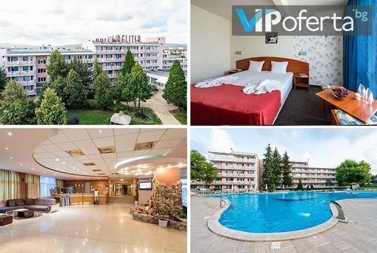Лято за двама в Приморско – Хотелски комплекс „Белица”
