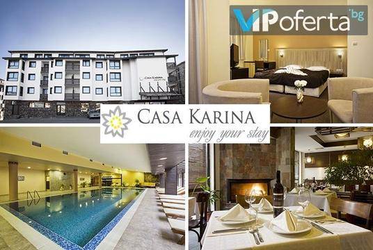 Почивка в Банско – Хотел Каза Карина – Банско