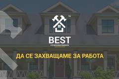Строителни ремонти – BEST