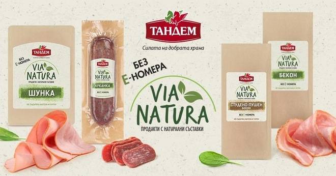 Спечелете 10 кошници с продукти с Via Natura на Тандем