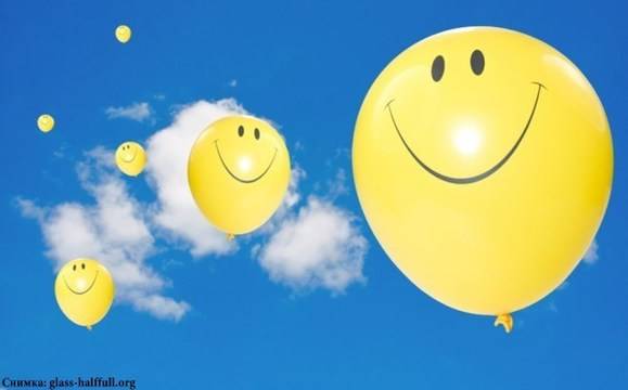 Честит ден на… щастието!