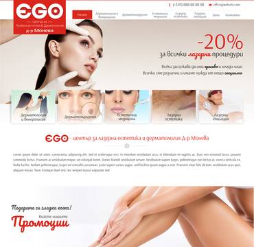 EGO-Център за лазерна естетика и дерматология д-р Монева, Варна