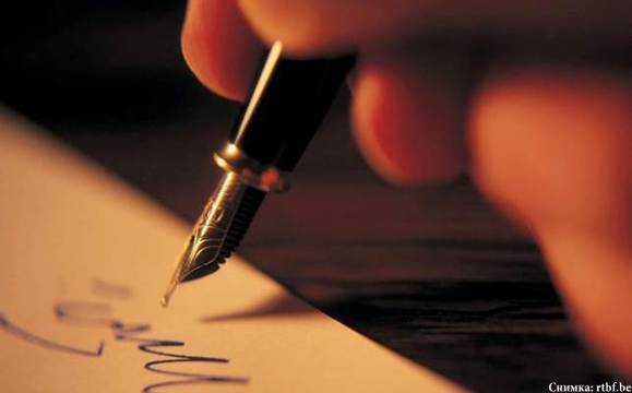 Отбелязваме Световния ден на поезията