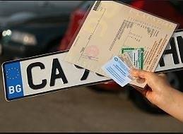 КАТ предупреждава за временни трудности при регистрация на автомобили утре