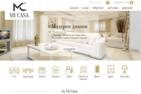 Mi Casa качествени мебели на ниски цени