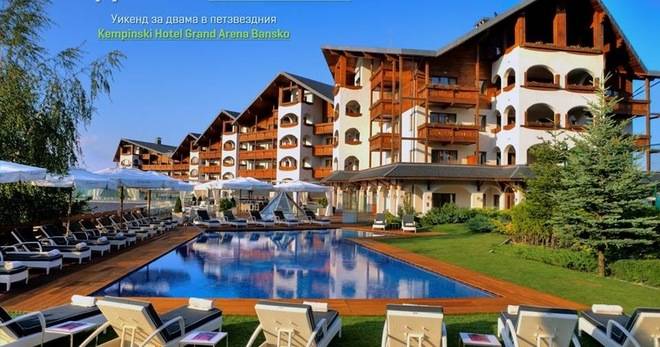 Спечелете кухненски робот, уикенд в Банаско, нутрибулет, тостер, ютия