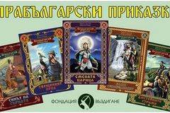 Магазин на Фондация Въздигане