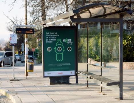 10 спирки в София стават контейнери за събиране на пластмаса