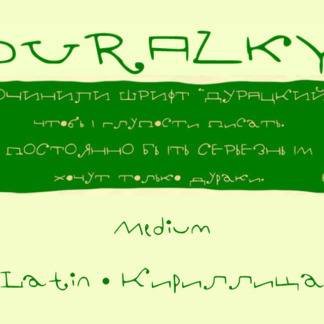 Durazky - free hand-crafted Latin and Cyrillic typeface