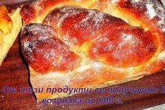 Вкусен български козунак