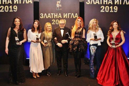 Връчиха престижните награди за мода „Златна игла” 2019“
