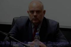 До Специализираната Прокуратура на България !