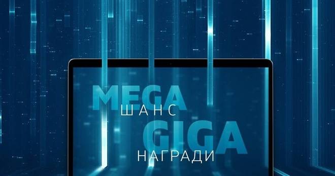 Спечелете Ултрабук Apple MacBook AIR 13″