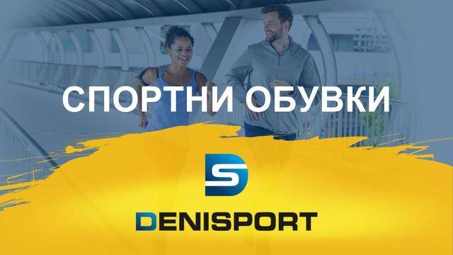 Deni Sport Спортни обувки