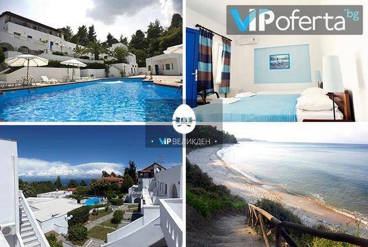 Великден на Халкидики – Хотел Theo Bungalows 3*, Халкидики