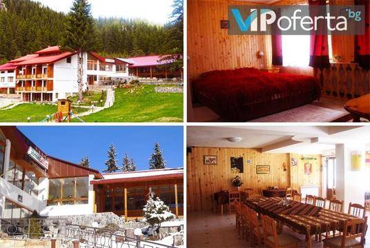 Почивка в Пампорово – Хотел Елица