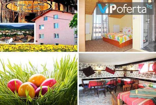 Великден в Добринище – Къща за гости Пумпалови