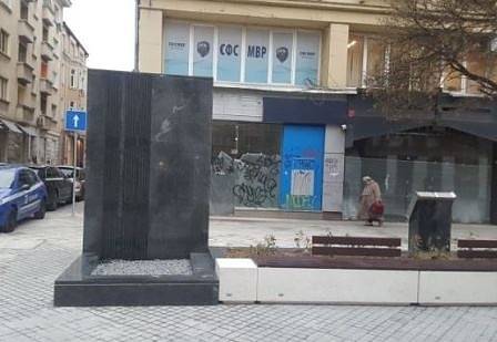 Фандъкова разпореди „водната стена” на пл. „Гарибалди” да бъде премахната