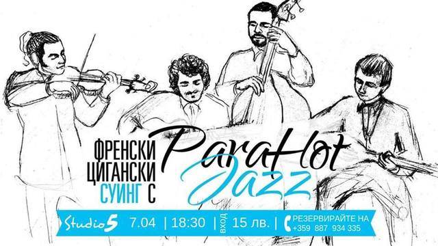 Френски цигански суинг с Para Hot Jazz – In LIFE