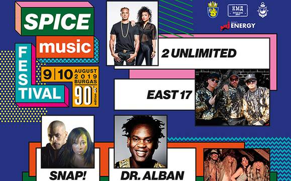 Ще чуем „Ъпсурт“ и „Deep zone Project“ на SPICE Music festival