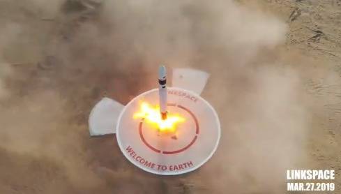 Успех: китайската компания ЛинкСпейс изстреля ракета на пробен атмосферен полет и я върна на Земята!