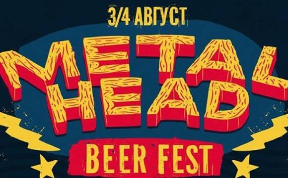 Фестивал на крафт бирата ще се проведе в Бургас през август