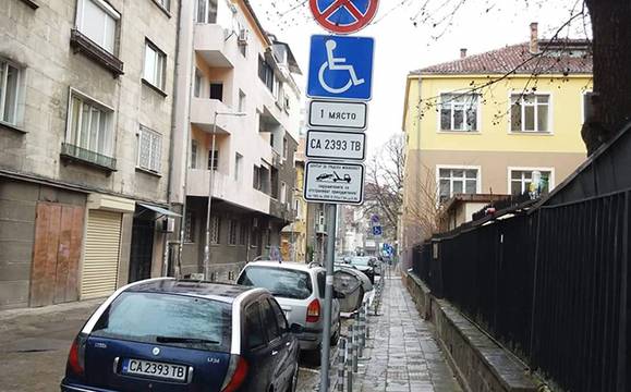 Омбудсманът предлага местата за инвалиди да се запазват