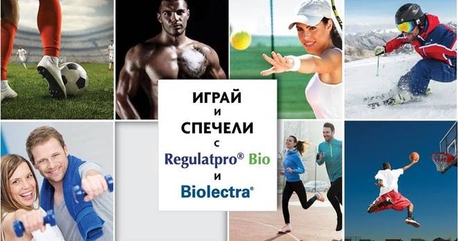 Спечелете фитнес режим и хранителни добавки