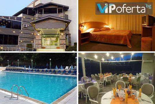 Почивка в Сандански – СПА Хотел Панорама, Сандански