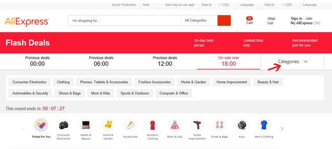 Всичко за Flash Deals – aliexpress